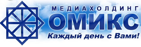 Омикс